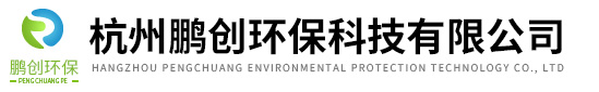 環(huán)保科技有限公司